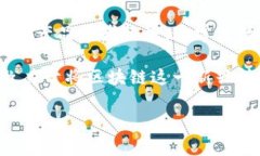 区块链网站通常具有以下