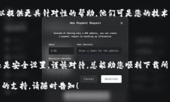 强烈建议您查找具体的解