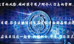 区块链是一种分布式数据