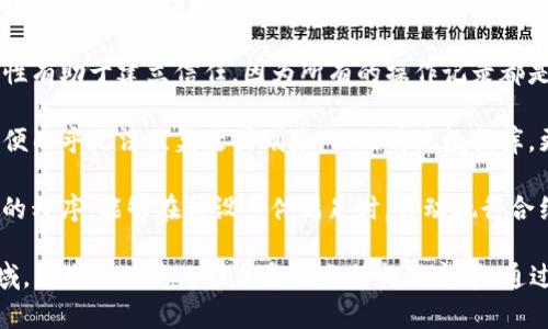 区块链（Blockchain）是一种分布式账本技术，可以理解为一个不断增长的记录列表，每个记录称为“区块”，这些区块通过密码学方法连接在一起，以确保其安全性和不可篡改性。区块链的技术革命主要体现在以下几个方面：

1. **去中心化**：传统的数据库通常由一个中心化的实体管理，而区块链则是由网络中所有节点共同维护，这使得数据不容易被单一实体操控或篡改。

2. **透明性**：区块链中的所有交易记录都是公开的，任何参与者都可以查看。这种透明性有助于建立信任，因为所有的操作记录都是可查证的。

3. **安全性**：区块链使用了复杂的密码学算法来保护数据。这些数据一旦写入区块链，便几乎无法被篡改或删除，相比传统数据库，更加安全。

4. **智能合约**：区块链还支持智能合约（Smart Contracts），这是自动执行合约条款的程序，能够在预设条件满足时，自动执行合约，有效提高效率和降低交易成本。

科技革命中的区块链不仅仅是技术的变革，它还可能影响到金融、医疗、供应链等诸多领域，带来新的商业模式和社会结构的变革。通过分布式的特性，区块链有能力重新定义传统的行业规则，为未来的数字经济铺平道路。