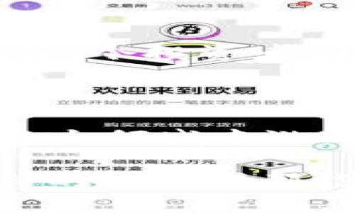 什么是区块链的STO？

在这个数字经济迅猛发展的时代，区块链技术如同一道闪电，照亮了金融领域的每一个角落。随着ICO（首次代币发行）热潮的逐渐冷却，STO（证券型代币发行）应运而生。作为一种新兴的融资方式，STO受到越来越多的关注。那么，STO究竟是什么呢？

STO的基本概念

STO，全称为“Security Token Offering”，意为证券型代币发行。可以将其比作一个高档咖啡馆中的自助餐，无论你是一个资深的咖啡爱好者，还是一个偶尔来尝鲜的食客，STO都能为你提供多样的选择。不同于ICO虽然也涉及代币，但是STO发行的代币具有证券的属性，受国家的法律法规监管，给投资者提供了一定的保障。

STO与ICO的对比

想象一下，ICO就像你在路边摊买煎饼果子，虽然方便快捷，可是你是否真的信任这些摊贩的食材来源？STO则如同你在五星级酒店里用餐，虽然门槛较高，价格不菲，但无疑的干净、透明和可靠。因此，STO的投资者们在法律的庇护下，可以更安心地享受投资的乐趣。

STO的工作原理

那么，STO是怎么运作的呢？它的运作过程其实就像是一次精心策划的歌剧演出，每一步都需要配合默契。首先，项目团队将在区块链上创建一个或多个代币，这些代币便是它们的证券。这些代币将代表公司的股权、债务、收益权等金融资产。这是STO的第一幕。

接下来，项目团队会寻求合规性，确保所有的法律文书和审批手续都妥善处理。就像演出前的彩排，每个细节都得确保万无一失。终于，在审核通过后，项目团队可以正式启动STO，开始向投资者公开发行代币。此时，投资者可以通过购买代币来获得相应的权益，犹如观众购买门票来欣赏精彩的表演。

STO的优势

STO的出现为投资者和发行人都带来了诸多优势。比如，它提供了法律的保障，这使得投资者在面对潜在的投资风险时，心里有了一堵“安全墙”。而对于项目方来说，STO的合规性也能增强投资者的信任感，更多的资金能够更快地到位，帮助项目顺利推进。就好比一场演出中，观众们会更加期待精彩的表现，因为他们知道这些演员可是受过专业训练的。

STO面临的挑战

当然，STO并不是完美无瑕的，它也面临着许多挑战。首先，由于STO受到严格的法律监管，各国对其合规要求有所不同，某些地区甚至为其设立了高门槛。这就好比一场全球巡演，演员们在不同的国家和地区演出时，必须适应当地的法律法规。不过，尽管这是一个挑战，但也为STO的国际化提供了机遇，将更多的投资者聚集到一起。

未来展望

尽管如此，STO的未来依然光明。随着区块链技术的快速发展和法律机制的完善，STO有可能会成为未来融资的主要方式之一。未来或许会出现更多创新的金融产品和服务，令投资者们如同在五光十色的嘉年华中，尽情享受选择的乐趣。

总结

总之，STO是一种颇具前景的融资方式，它融合了区块链技术与证券市场，为投资者和项目方提供了一个互利共赢的平台。无论你是想探索区块链投资的