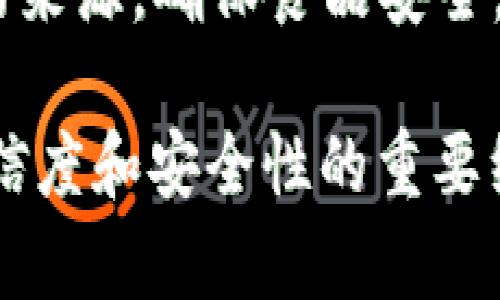 区块链防伪联盟是一个旨在利用区块链技术来提升产品防伪能力和增强市场信任的组织。它通常由多个企业、行业代表、科研机构和其他利益相关者组成，致力于制定和推广区块链在防伪领域的应用标准和规范。

### 主要功能和目标

1. **产品防伪**：
   区块链技术可提供透明、不可篡改的数据记录，使消费者能够轻松验证产品的真伪。这种透明性有助于打击假冒伪劣商品，保护品牌信誉。

2. **行业合作**：
   联盟成员可以共享经验和技术，合作推动区块链技术在防伪领域的应用。通过资源共享和共同研发，加速技术的落地和推广。

3. **标准制定**：
   联盟可以参与制定行业标准，确保所有成员在防伪技术上遵循统一的规范，从而提升整体行业的信誉和安全性。

4. **教育与推广**：
   联盟还可以负责对行业内外进行区块链防伪技术的教育和宣传，提升公众对防伪技术的认知，促进行业的健康发展。

### 参与机构

通常，区块链防伪联盟的成员涉及多个行业，包括但不限于：

- 制造业
- 零售业
- 物流行业
- 高科技企业
- 政府和监管机构
- 研究机构和高校

这些成员通过合作研究和技术创新，共同寻求通过区块链技术提高产品防伪能力的解决方案。

### 典型案例

在一些行业中，区块链防伪联盟已经成功应用于多个案例，比如：

- **奢侈品行业**：
  某奢侈品牌通过区块链技术，消费者在购买时可以通过扫描产品上的二维码，直接访问区块链上的信息，验证其真伪，提升了消费者的购买信心。

- **食品行业**：
  一些食品企业利用区块链记录从生产到销售的每一个环节，让消费者可以实时追踪所购食品的来源，确保食品安全。

综上所述，区块链防伪联盟是将先进的区块链技术与防伪需求相结合，旨在提升各行业产品的可信度和安全性的重要组织。随着区块链技术的不断发展和成熟，预计在未来，这种联盟将会在更多行业内发挥重要作用。