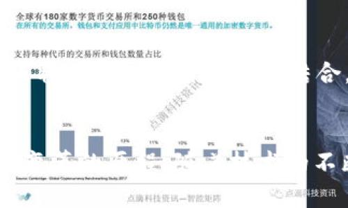 区块链的发展史可以追溯到20世纪80年代，但其真正崭露头角则是在21世纪初。它的发展历程如同一部宏伟的史诗，承载着技术创新和社会变革的巨大潜力。以下是区块链发展的简要历程：

### 1. 早期构想与理论基础

在区块链真正出现之前，许多学者和技术专家就已经开始探索分布式账本和加密技术的可能性。

- **1982年**，休·哈洛威（David Chaum）提出了“盲签名”技术，为后来的数字货币奠定了基础。
- **1991年**，斯图尔特·哈伯（Stuart Haber）和沃特·斯科特（W. Scott Stornetta）发明了一种数字时间戳方法，为区块链的可追溯性打下了基础。

### 2. 比特币的诞生

区块链技术的真正实现者是比特币。

- **2008年**，一个名为中本聪（Satoshi Nakamoto）的人或团队发布了比特币白皮书，首次提出使用去中心化的区块链技术来创建数字货币。
- **2009年**，第一个比特币网络上线，并成功挖矿，创造了第一笔比特币交易。这标志着区块链技术的正式诞生。

### 3. 以太坊与智能合约的兴起

- **2015年**，以太坊（Ethereum）平台的推出，将区块链的应用扩展到智能合约的领域。智能合约的概念使得区块链不仅能记录交易，还能执行复杂的合约协议。
- 以太坊的出现催生了无数去中心化应用（DApps）和新兴的初始代币发行（ICO）潮流。

### 4. 公众关注与技术发展

随着加密货币价格的波动和技术的进一步发展，区块链逐渐走入公众视野。

- **2017年**，比特币价格飙升至接近2万美元，引发全球范围内的关注和讨论。
- 板块内的新技术和项目如DeFi（去中心化金融）、NFT（不可替代代币）等逐渐获得重视。

### 5. 持续演进与未来展望

- **2020年后的发展**，区块链技术不断成熟，越来越多的传统行业开始探索如何将区块链与自身业务结合，以提高透明度和安全性。
- 未来，区块链有望在各个领域，例如供应链管理、金融、医疗等，发挥更大的作用。

区块链的发展史是一幅波澜壮阔的画卷，记录着技术进步、商业模式创新以及社会变革的历程。随着技术的不断成熟，我们可以期待区块链将在未来发挥越来越重要的作用。
