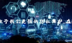 区块链3.0是对区块链技术