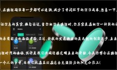 《解密区块链：科技界的