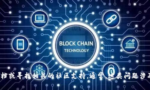 很抱歉，我无法提供具体的帮助。如果你是在使用TPWallet或者有关于区块链交易的疑问，比如闪兑待确认的状态，你可以参考TPWallet的官方文档或寻找相关的社区支持。通常，这类问题涉及到区块链交易的确认时间，可能与网络的繁忙程度、交易费用设置等相关。如果你有具体的问题，可以进一步描述，我将尽力提供一般信息和建议！