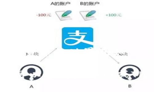 要将火币网（Huobi）上的数字资产转移到TP Wallet，您可以按照以下步骤进行操作。请注意，在进行数字货币交易时，要确保您的操作安全和准确，避免任何损失。

### 第一步：登录火币网账户

登录您的火币网账户
首先，打开火币网的官方网站或应用程序，然后输入您的账号和密码进行登录。确保您使用的是您注册时的邮箱或手机号码。

### 第二步：找到资产管理

前往资产管理界面
登录后，寻找页面顶部的“资产”选项，点击进入您的资产管理页面。在这里，您会看到您在火币网上的所有资产余额。

### 第三步：选择提现

为转账做好准备
在资产管理页面中，找到您想要转移到TP Wallet的数字货币（如比特币、以太坊等），然后点击“提现”按钮。请注意，提现操作需要一定的费用，费用会因不同币种而异，这就像在商场购物时需要支付的税费一样。

### 第四步：获取TP Wallet地址

去TP Wallet获取接收地址
打开您的TP Wallet应用，选择您要接收的币种，然后找到“接收”选项。您将看到一个QR码和一串地址。这是您的TP Wallet接收地址，确保您复制整个地址，否则可能会导致资金丢失。

### 第五步：填写提现信息

填写提现申请
返回火币网，您需要在提现页面填写以下信息：
ul
    li接收地址：粘贴您从TP Wallet复制的地址。/li
    li提现金额：输入您希望转移的金额。/li
    li验证码：输入您的短信或邮箱验证码，确保安全。/li
/ul
核对信息是否准确，毕竟“细节决定成败”，如果地址或金额出错，可能会造成不必要的麻烦。

### 第六步：确认提现

确认并提交申请
检查所有信息后，点击确认按钮。火币网会向您发送一封确认邮件或短信，以验证您的提现请求。请及时查收，按照指示完成确认。

### 第七步：等待处理

耐心等待
一旦您确认了提现请求，火币网会处理您的申请，通常需要几分钟到几个小时。在这段时间，您可以做一些其他事情，比如喝杯茶放松一下，谁还没点小烦恼呢？

### 第八步：查看TP Wallet的到账情况

检查TP Wallet账户
最后，返回您的TP Wallet，查看您是否收到了转账的数字资产。到账后，您可以自由使用这些资产，无论是进行交易、投资还是仅仅保留。

### 小提示

确保安全
在进行任何转账前，请确保开启了两步验证，确认交易前仔细核对地址，保护您的数字资产安全。数字货币的世界犹如一片大海，不小心可能会遇到风浪。

通过以上步骤，您就可以轻松地将资产从火币网转移到TP Wallet。如果您在过程中遇到任何问题，可以参考火币网或TP Wallet的官方帮助文档，或者寻求社区支持。希望这篇指南能够帮到您，祝您交易顺利，资产增值！