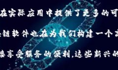 在2023年，最新的加密区块