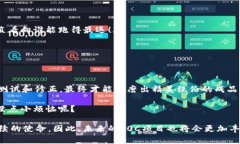 “P0C区块链项目”可能是