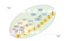 区块链的发展流程可以被