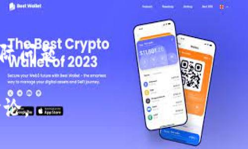 Sensi是一个专注于构建可持续区块链生态系统的平台，旨在利用区块链技术来促进透明性和公正性。其设计理念与传统区块链架构有所不同，目标是通过引入创新的共识机制和智能合约功能，提供更高效、更环保的解决方案。

### Sensi的关键特性

#### 1. 可持续性
Sensi区块链采用了环保的共识机制，减少了能源消耗，确保在提供高效性能的同时，能在保护环境的前提下运行。

#### 2. 高度透明
Sensi平台上的所有交易都是公开透明的，任何人都可以验证交易的真实性，增加了用户的信任度。

#### 3. 实用智能合约
Sensi提供了强大的智能合约功能，允许用户自定义合约条件，自动处理交易和协议，降低了人为干预的风险。

### Sensi的应用场景

Sensi不仅仅是一个区块链，它还有众多应用场景。

#### 1. 供应链管理
在供应链中，Sensi可以确保每一个环节的透明，并简化了跟踪商品来源的过程。

#### 2. 社会责任
通过使用Sensi，企业能够更好地展示其社会责任和环保承诺，增强品牌形象。

#### 3. 医疗健康
在医疗领域，Sensi能提高数据的透明度与安全性，让患者对自己的健康数据有更多的控制权。

### Sensi的未来展望

未来，Sensi希望能够与更多行业和企业合作，进一步扩展其生态系统，利用区块链技术解决更多实际问题。

如果您想深入了解Sensi区块链的更多细节或应用案例，建议访问其官方网站或参与相关的社区讨论。