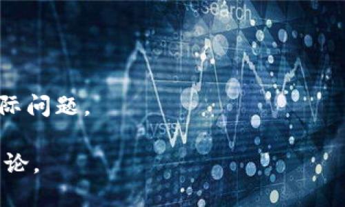 Sensi是一个专注于构建可持续区块链生态系统的平台，旨在利用区块链技术来促进透明性和公正性。其设计理念与传统区块链架构有所不同，目标是通过引入创新的共识机制和智能合约功能，提供更高效、更环保的解决方案。

### Sensi的关键特性

#### 1. 可持续性
Sensi区块链采用了环保的共识机制，减少了能源消耗，确保在提供高效性能的同时，能在保护环境的前提下运行。

#### 2. 高度透明
Sensi平台上的所有交易都是公开透明的，任何人都可以验证交易的真实性，增加了用户的信任度。

#### 3. 实用智能合约
Sensi提供了强大的智能合约功能，允许用户自定义合约条件，自动处理交易和协议，降低了人为干预的风险。

### Sensi的应用场景

Sensi不仅仅是一个区块链，它还有众多应用场景。

#### 1. 供应链管理
在供应链中，Sensi可以确保每一个环节的透明，并简化了跟踪商品来源的过程。

#### 2. 社会责任
通过使用Sensi，企业能够更好地展示其社会责任和环保承诺，增强品牌形象。

#### 3. 医疗健康
在医疗领域，Sensi能提高数据的透明度与安全性，让患者对自己的健康数据有更多的控制权。

### Sensi的未来展望

未来，Sensi希望能够与更多行业和企业合作，进一步扩展其生态系统，利用区块链技术解决更多实际问题。

如果您想深入了解Sensi区块链的更多细节或应用案例，建议访问其官方网站或参与相关的社区讨论。