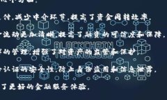 支付宝区块链是支付宝利