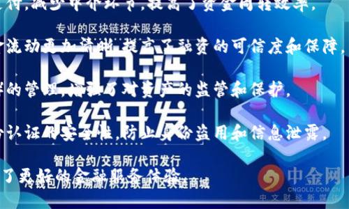 支付宝区块链是支付宝利用区块链技术来提供安全、透明的支付和交易方式的一个应用。区块链是一种去中心化的分布式账本技术，可以确保数据的不可篡改性和透明性，具有很强的防伪和追溯功能。

在支付宝中，区块链技术主要用于提升交易的安全性和有效性，尤其是在以下几个方面：

1. **跨境支付**：通过区块链技术，支付宝能够实现更快速和低成本的跨境支付，减少中介环节，提高了资金周转效率。

2. **供应链金融**：区块链可以追踪产品从生产到销售的整个过程，使得资金流动更加清晰，提高了融资的可信度和保障。

3. **资产管理**：支付宝利用区块链进行数字资产（如数字货币、数字票据等）的管理，增强了对资产的监管和保护。

4. **身份验证**：利用区块链的数据不可篡改特性，支付宝可以提升用户身份认证的安全性，防止身份盗用和信息泄露。

总之，支付宝区块链的应用不仅提升了交易的安全性和透明性，还为用户提供了更好的金融服务体验。