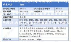 区块链的植入性是一个相