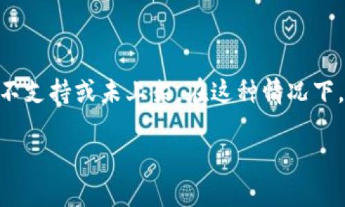 要在iOS设备上下载TPWallet（TP钱包），您可以按照以下步骤进行：

1. **打开App Store**：
   在您的iPhone或iPad上，找到并点击“App Store”应用。

2. **搜索TPWallet**：
   在App Store的底部，您会看到一个“搜索”选项。点击后，在搜索框中输入“TPWallet”或“TP钱包”，然后点击搜索。

3. **找到应用**：
   在搜索结果中，找到TPWallet的应用。通常它的图标会有相关的标识，以便您快速识别。

4. **下载应用**：
   点击“获取”或云朵图标（如果之前下载过的话），然后根据提示输入您的Apple ID密码或使用Face ID/Touch ID进行身份验证。应用将自动下载并安装到您的设备上。

5. **打开应用**：
   下载完成后，您可以在主屏幕找到TPWallet的图标，点击打开。

如果在App Store中无法找到TPWallet，可能是由于该应用在您所在的区域不支持或未上架。在这种情况下，您可以访问TPWallet的官方网站或其他媒体渠道了解详细信息和下载链接。

希望这些步骤能帮助到您！