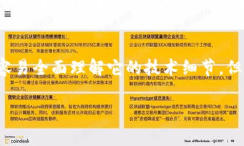 区块链是一种分布式数据库技术，其深刻含义不仅仅在于技术本身，更在于它所代表的变革性思维和潜在应用。下面我将从多个方面探讨区块链的深刻含义。

一、去中心化的思想
首先，区块链技术最大的特点就是去中心化。在传统的数据库系统中，所有的数据信息都是集中存储在某个服务器上，用户需要通过这个中心化的机构进行数据的访问与修改，这往往会带来信任危机。而区块链通过点对点的网络结构，使得每一个节点都拥有一份完整的数据记录。这就好比在一个大家庭中，所有成员都有一份家庭账本，而不是只有一家之主在记账，大家都能看到消费细节，信任度自然优于私人账本。

二、不可篡改的特性
其次，区块链的不可篡改性也是其深刻意义之一。一旦数据被记录在区块链上，这条记录就几乎无法被篡改或删除。想象一下，你在日记本上写下了今天的心情，结果第二天想删掉那酝酿了一夜的烦躁，却发现无法撕掉那页纸。区块链就像是这个日记本，记录了一切，你的心情、交易、身份验证等等，所有的一切都是永久存在的。这种特性为数据安全、透明度及信任建立提供了强大的工具。

三、智能合约的时代
再者，区块链技术的深刻含义还体现在智能合约的应用上。智能合约是运行在区块链上的自动执行合约，没有人为干预。这就如同将一台自动咖啡机放在你家中，按一下按钮，它就会为你准备好一杯香浓的咖啡。智能合约可以实现自动化的交易和执行条件，大大减少了中间环节，不仅提升了效率，也降低了成本。

四、应用场景的多样性
最后，区块链应用的多样性也是其深刻意义的重要体现。从金融领域的数字货币到供应链管理、身份验证、知识产权保护、医疗记录管理等，区块链正在不断拓展其应用边界。想象一下，未来或许可以在区块链上记录每一个苹果的生长过程，从种植、采摘到运输，每一个环节都可以追溯，这样的话，大家就不再担心“这个苹果是不是染上了杀虫剂”了。

结语
综上所述，区块链不仅仅是一种技术，它是一种理念，一种未来思维的体现。它所带来的去中心化、不可篡改性、智能合约与多样化应用正逐渐塑造着我们的生活。对于普通人来说，虽然可能不太容易全面理解它的技术细节，但是它未来带来的改变绝对是值得期待的。或许不久的将来，你的生活中也会渗透上区块链的影子，而这将是一次美好的“家庭聚会”。

如果你有兴趣深入了解某一方面，可以随时告诉我，我将继续为你提供详细信息！