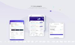 “TP Wallet 1.3.5：您的数字