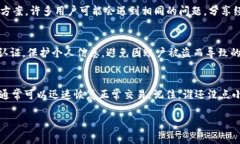 如果你在使用TPWallet时遇到