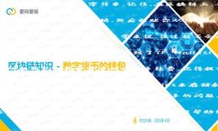 以太坊（Ethereum）是一种广