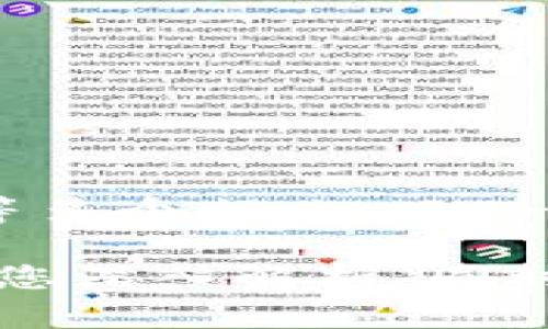 区块链技术是近年来发展迅速的领域之一，它以去中心化、透明性和安全性著称，广泛应用于金融、供应链、社会治理等多个行业。而“munics”可能是您提到的某个特定项目或概念，但在我的知识范围内，尚未有具体的“munics”区块链项目被广泛讨论。

如果