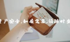 为了将IMtoken钱包导入到