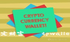 畅游波场，锁定财富——