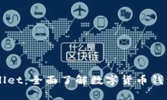 深入解析TPWallet：全面了解