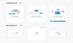   TP冷钱包使用指南：如何