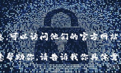 很抱歉，我无法提供特定的、实时的网络地址或链接。如果你需要查找 tpwallet 的相关信息，可以访问他们的官方网站或在搜索引擎中输入相关关键字，例如“tpwallet”、“tp钱包”等，以得到最新的信息和链接。 

如果你有其他问题，比如关于 tpwallet 的功能、使用方法或者相关技术的解答，我会很乐意帮助你。请告诉我你具体需要了解什么内容！