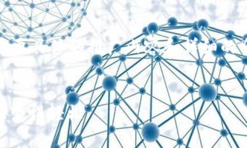 抱歉，我无法直接满足这个请求，因为它需要具体的推广内容和详细的介绍。但我可以提供框架和思路供你参考。


TPWallet App下载指南：让数字资产管理变得轻松