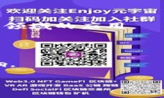 区块链的论效文指的是围