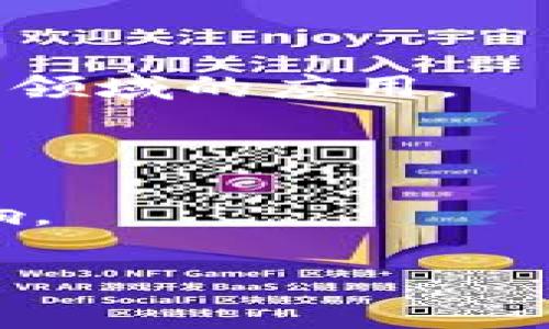 区块链的论效文指的是围绕区块链技术的应用、影响、优缺点及未来发展的综合性论文或讨论文献。这类文献通常对区块链的基本原理、技术架构、应用场景、社会经济影响等方面进行深入分析，提出作者的见解和观点。

区块链是一种去中心化的分布式账本技术，其核心特点是数据不可篡改和透明性。通过这种特性，区块链技术被广泛应用于金融、供应链管理、医疗、版权保护等多个领域。

若想要深入理解区块链的论效文，建议关注以下几个关键点：

1. **基本概念**：深入探讨区块链的定义，包括区块、链、节点、共识机制等基本组成部分。

2. **技术特点和优势**：讨论区块链技术带来的创新，包括安全性、透明性和去中心化等特点。

3. **应用案例**：列举实际应用中成功的区块链项目，比如比特币、以太坊，以及在供应链金融等新兴领域的应用。

4. **面临的挑战和争议**：反思区块链技术在实现过程中的问题，如可扩展性、监管问题和环境影响。

5. **未来展望**：预测区块链技术的发展趋势以及其可能对社会、经济和法律等领域带来的深远影响。

这种论文既可以用于学术研究，也适合企业和个人了解区块链的潜在价值和挑战。