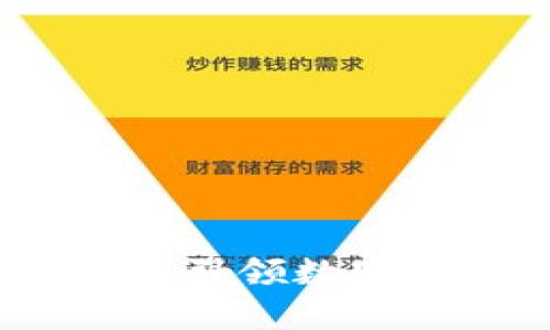 微客云区块链：引领数字经济的新未来