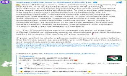 区块链数权的定义与应用解析