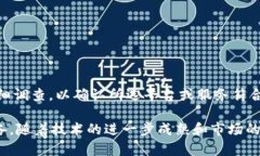   区块链线上支付：未来金