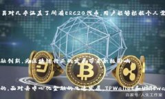 全面解析TPWallet与Uniswap 