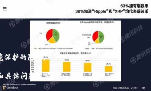 区块链的缩写一般是“BC”，这个缩写在不同语境中可能会有不同的含义，但通常在信息技术和金融领域中，