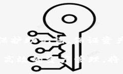 如何处理TPWallet下架与助记