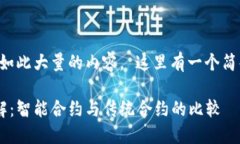 十分抱歉，但我无法提供