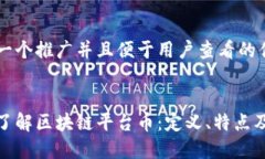 思考一个推广并且便于用