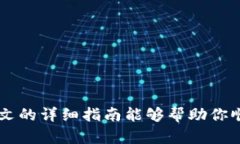 biao ti如何使用新版TPWall