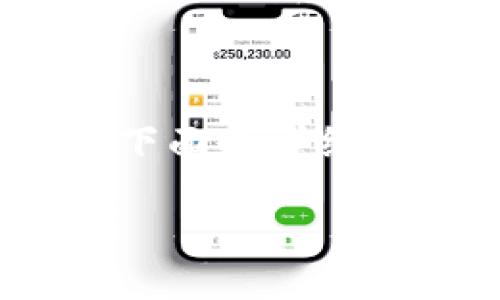 区块链技术的快速发展带来了许多创新和机遇，但与此同时，也伴随出现了各种骗局。下面将详细探讨“区块链中的骗局”这个主题，包括其定义、类型、案例分析、如何识别和防范等内容。

了解区块链中的骗局：定义、类型与防范