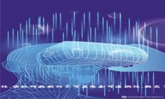 政务区块链是指在政府和