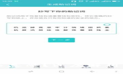 区块链强背书是什么意思？深度解析背书机制与应用前景