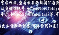 关于“环球币上线tpwalle