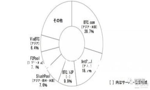 什么是区块链？深入解析区块链技术及其应用