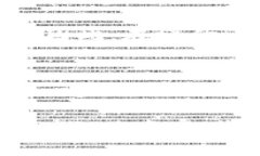 美的区块链插画的艺术价