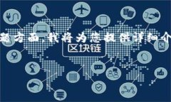 在帮助您解决“TokenPocke