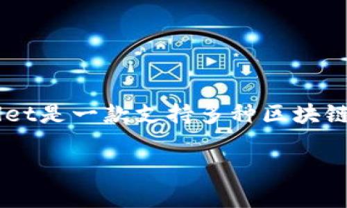 在进行数字货币交易和转账时，用户常常需要将资金从一个钱包转移到另一个钱包。欧易（OKEx）是一个知名的加密货币交易平台，而TPWallet是一款支持多种区块链资产的钱包。在这里，我将为您详细介绍如何将欧易的USDT（假设您是指USDT）转移到TPWallet，并尽量涵盖许多用户可能关心的相关问题。

如何将欧易的USDT转账到TPWallet的详细指南